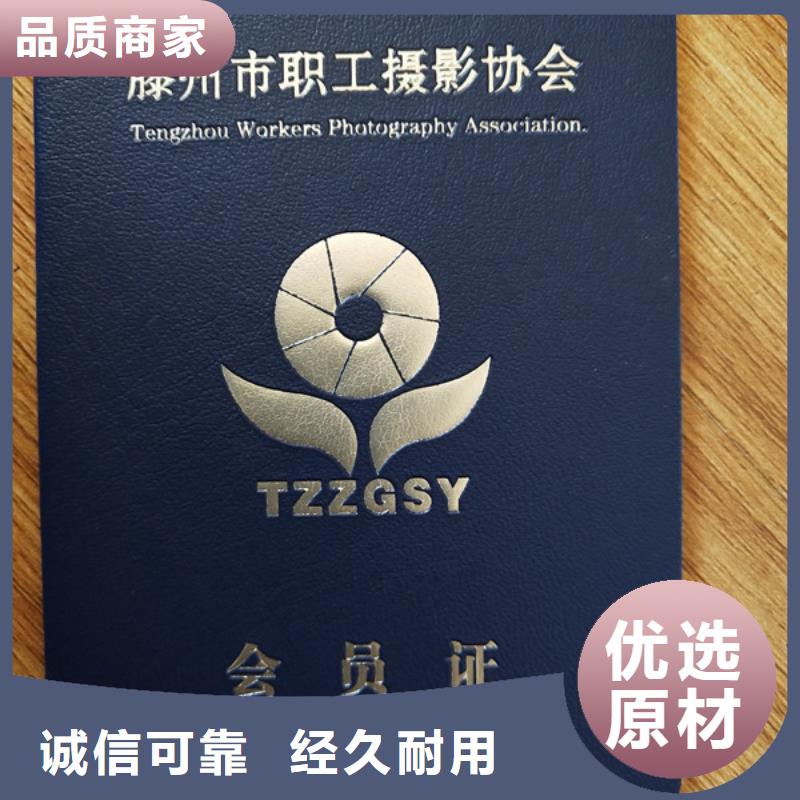 荧光印刷厂家_收藏印刷厂_作品收藏生产_