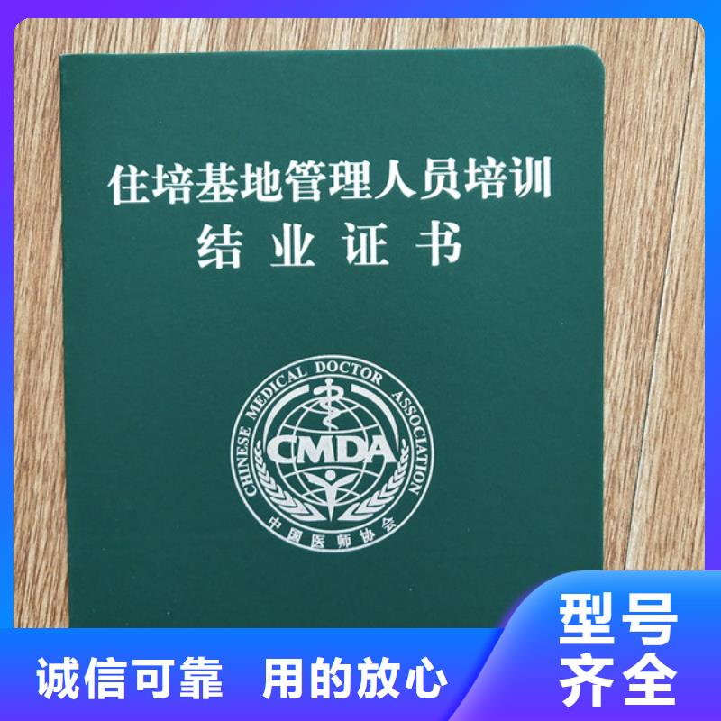 测评生产_专业技术资格印刷厂家