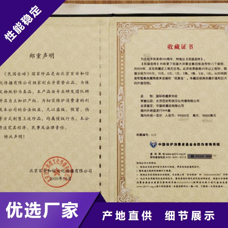 培训合格证订做_防伪车辆出入证XRG
