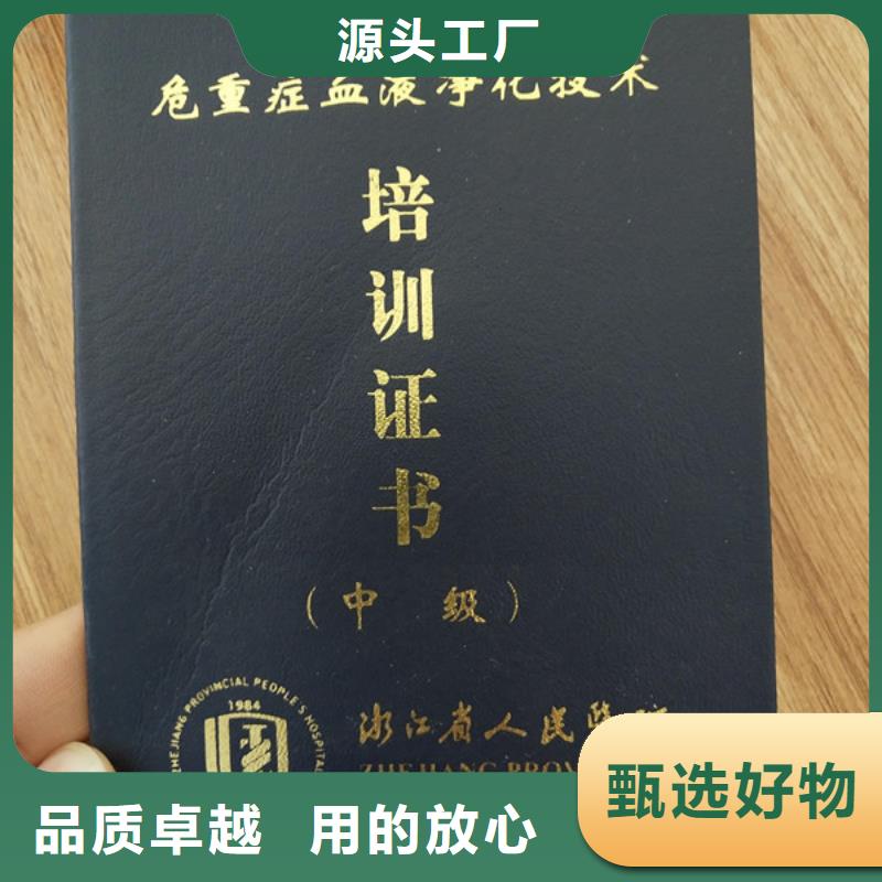 职业技能水平加工_培训合格厂_上岗培训合格加工_