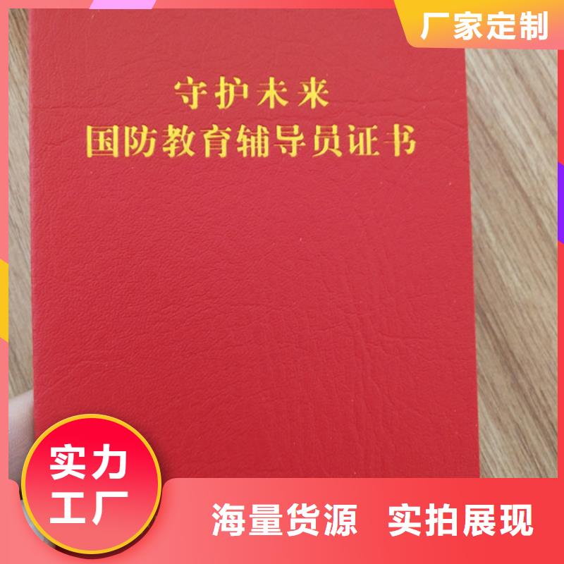 单位印刷厂量大价优