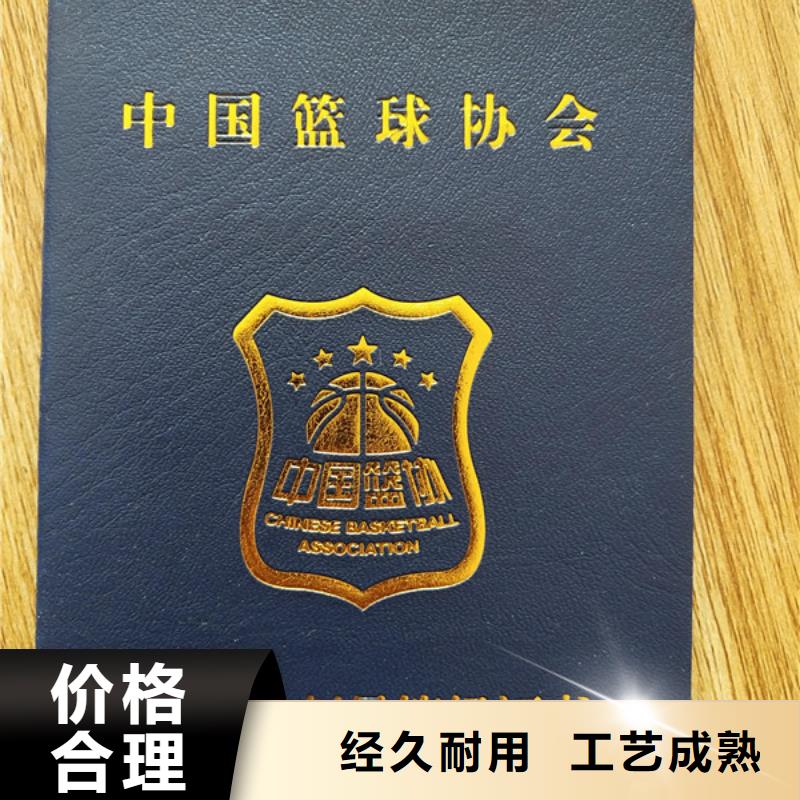 安全合格证印刷厂印刷厂家