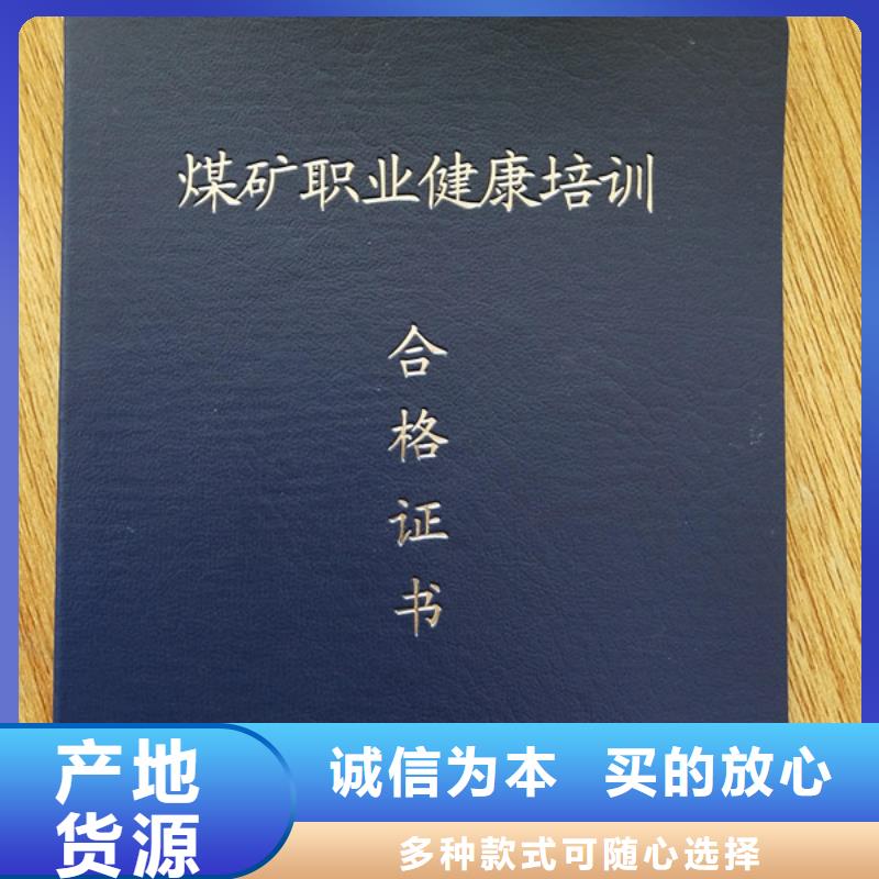 作业培训厂_烫银防伪印刷厂XRG