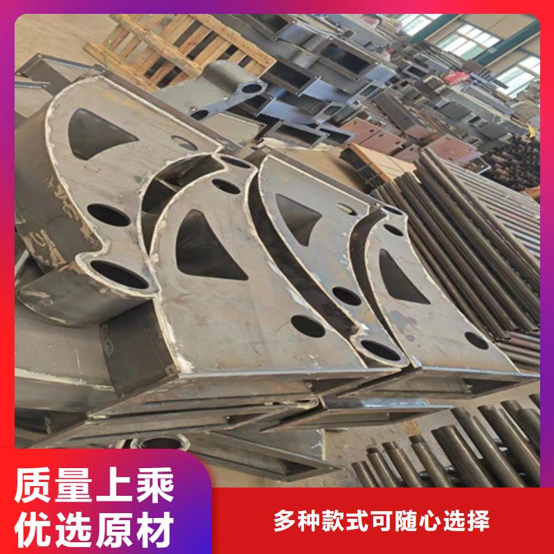 Q355B喷塑护栏