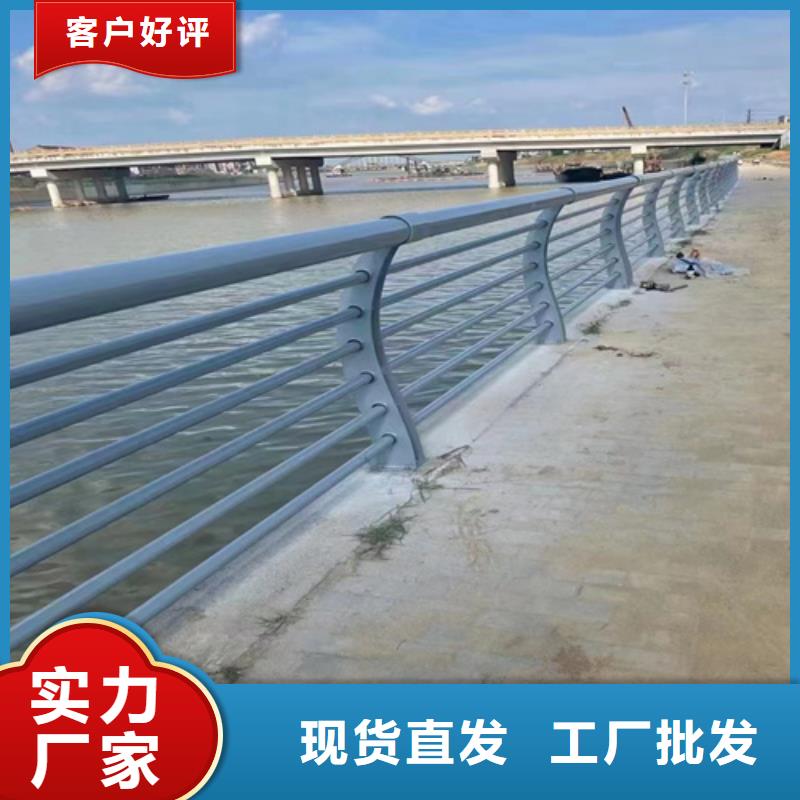 发货及时的河道路景观区铝合金灯光栏杆不锈钢护栏厂家