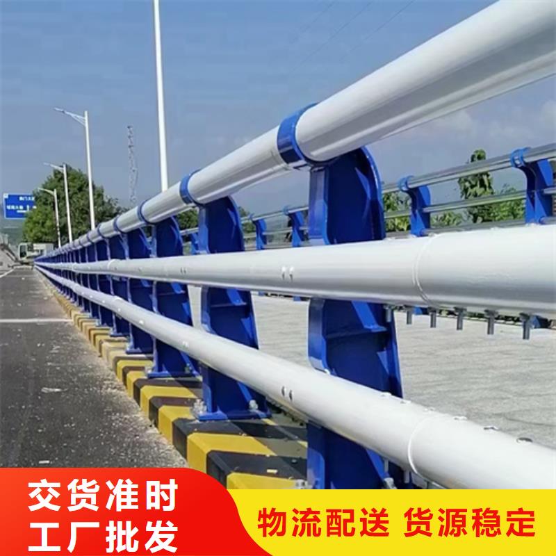 发货及时的河道路景观区铝合金灯光栏杆不锈钢护栏厂家