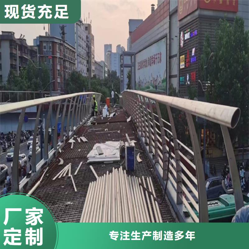 镀锌喷塑护栏地铁站台护栏不锈钢复合管公路栏杆