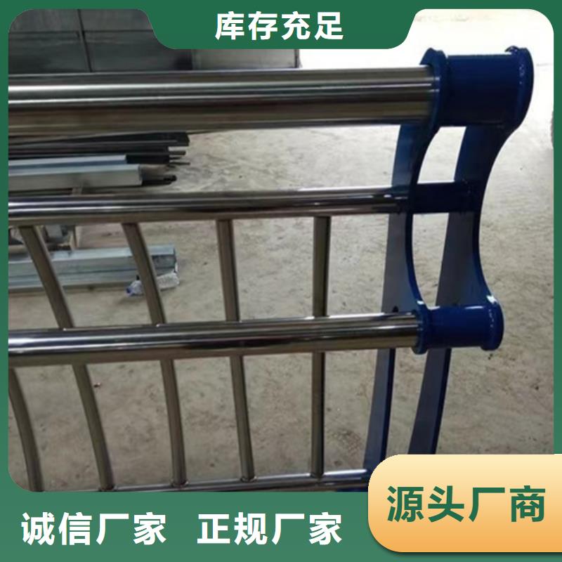 不锈钢复合管护栏采购找口碑厂家