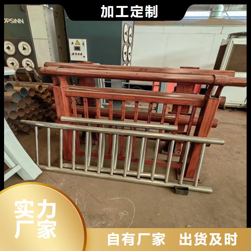Q355C喷塑护栏