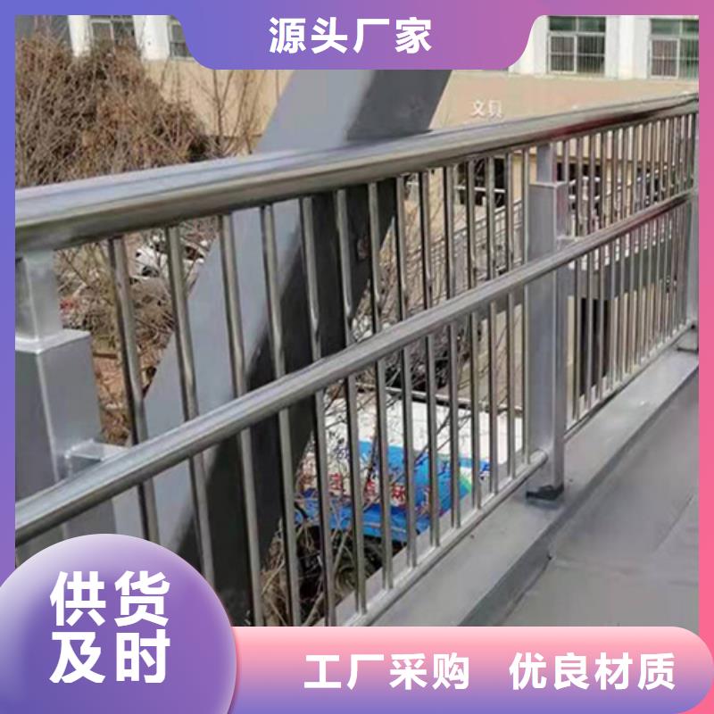 质优价廉的桥梁钢护栏扶手	生产厂家