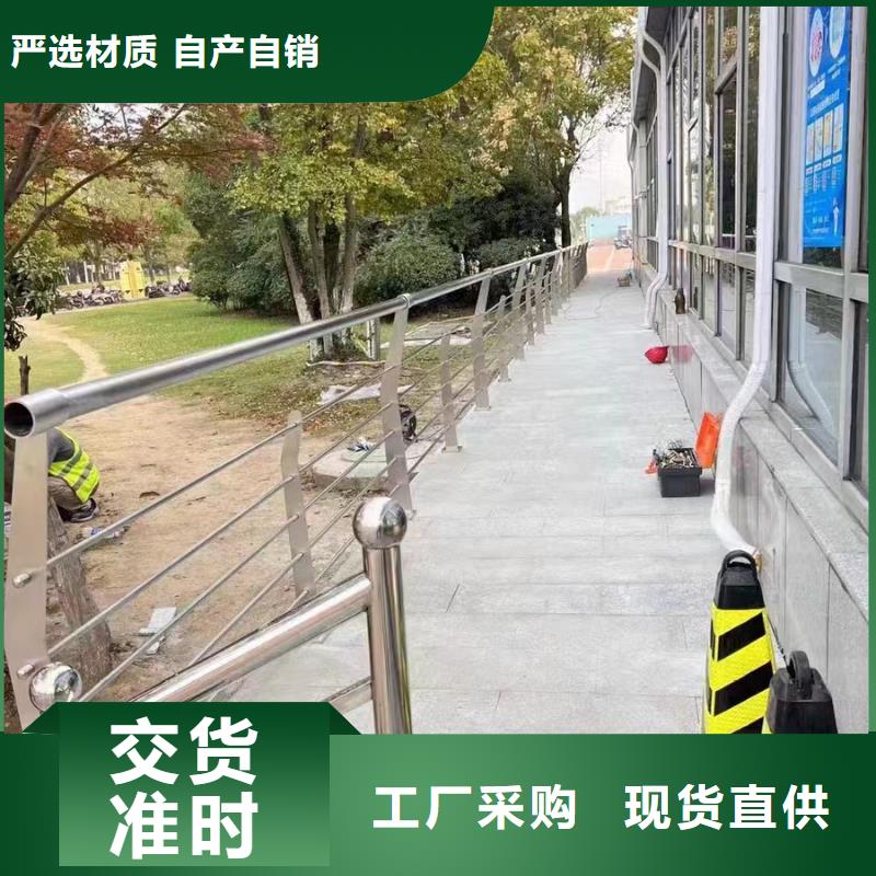 供应河道护栏_生产厂家