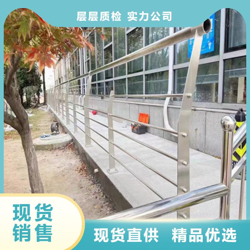 厂家批发碳钢公路防撞护栏价格优惠