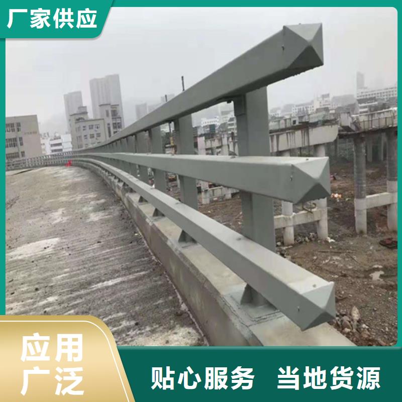 防撞护栏厂家-规格全
