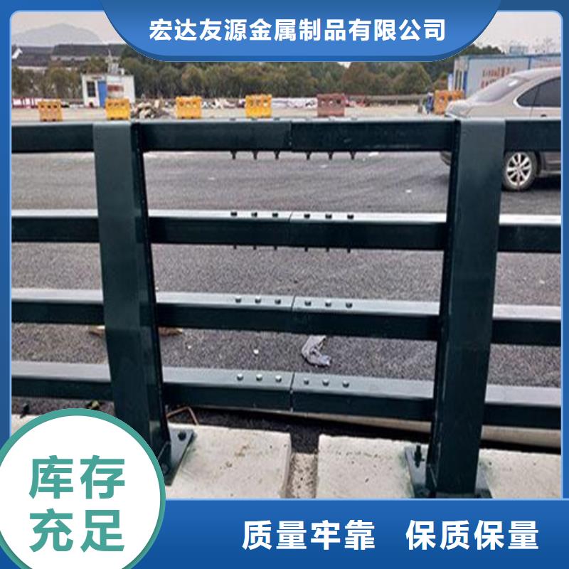 库存充足的护栏厂家直销公司