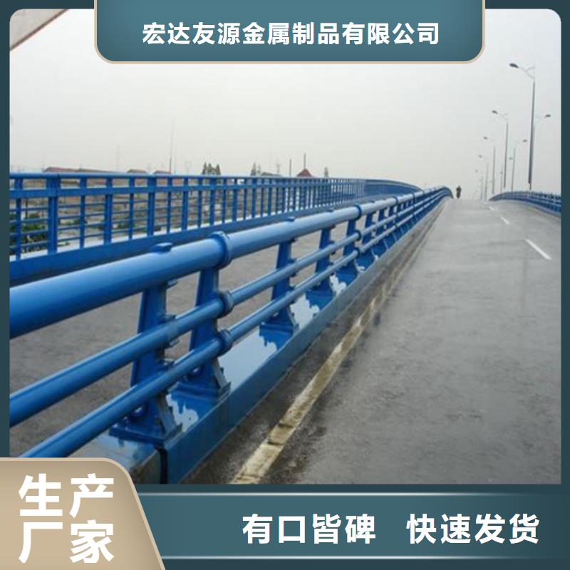 Q355B喷塑护栏现货供应