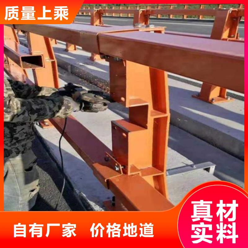 Q355C喷塑护栏种类齐全