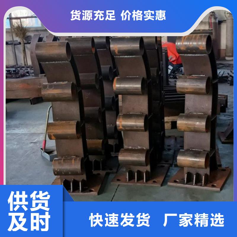 Q355B喷塑护栏现货供应