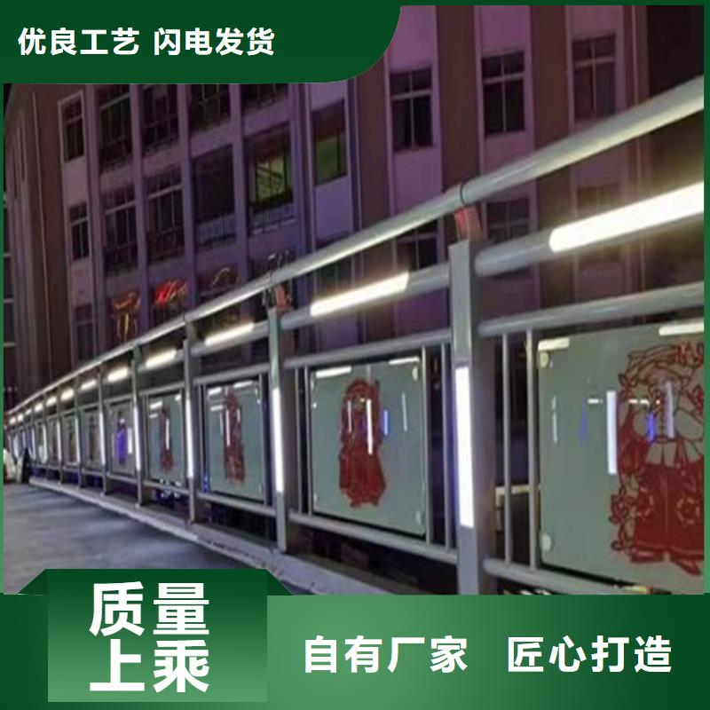 桥梁防撞栏杆