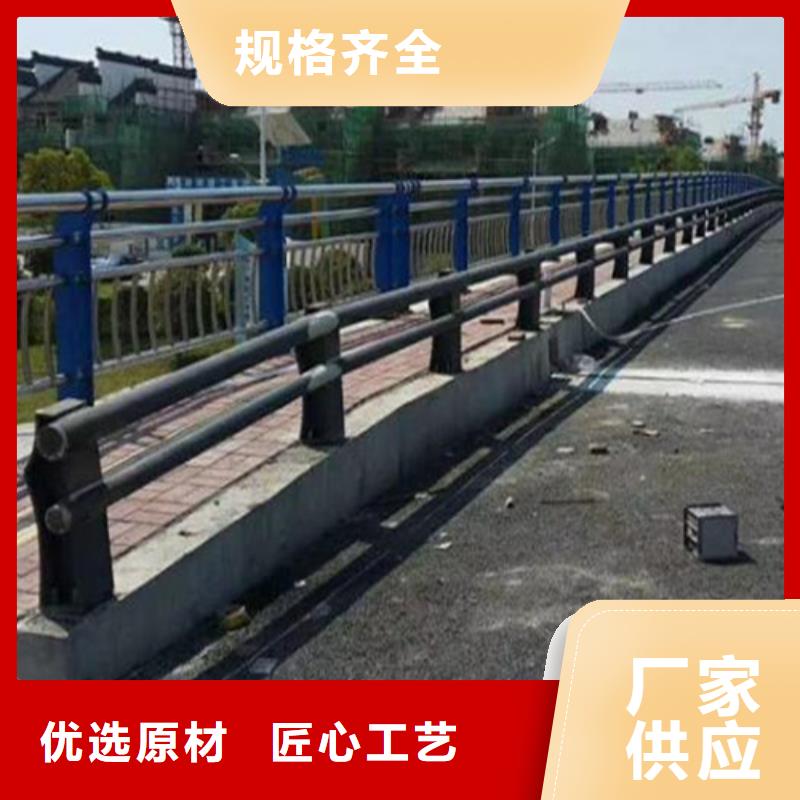 防护护栏