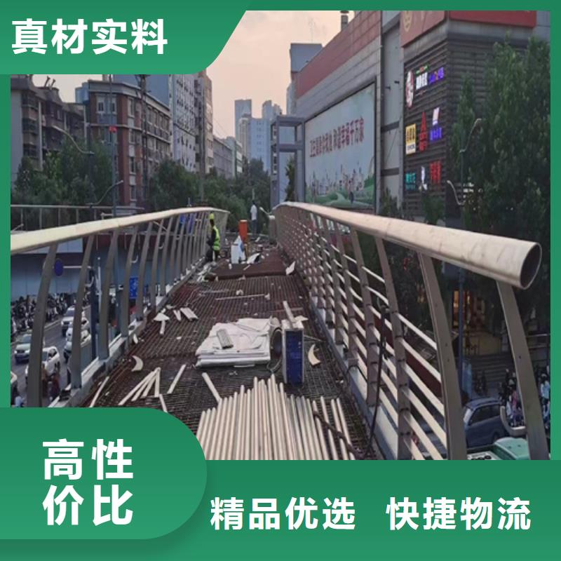 防撞栏杆优点