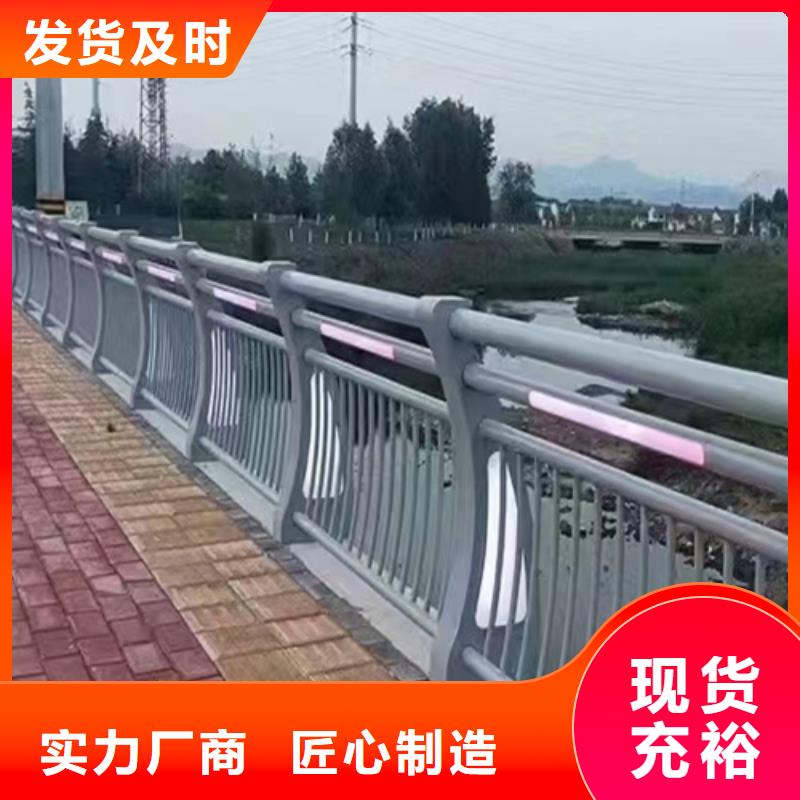 道路护栏让利促销