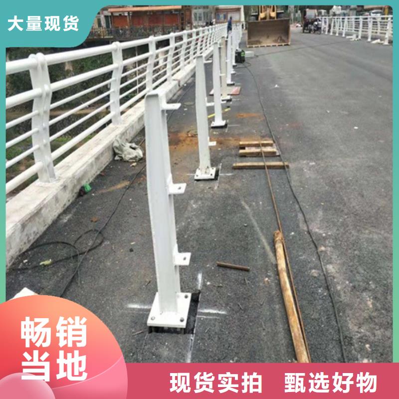 Q355C防撞护栏型号齐全