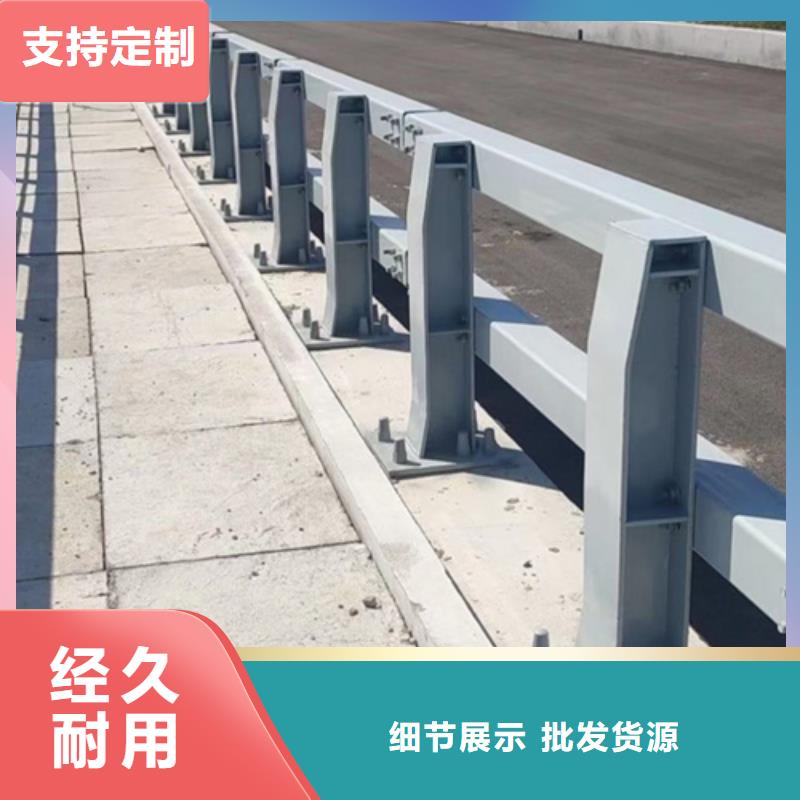 定制Q355B防撞道路护栏质量安全坚固