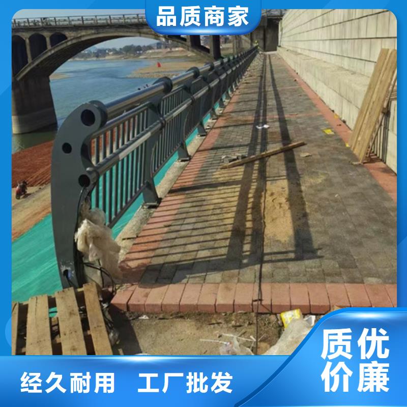 Q355C防撞护栏可定做