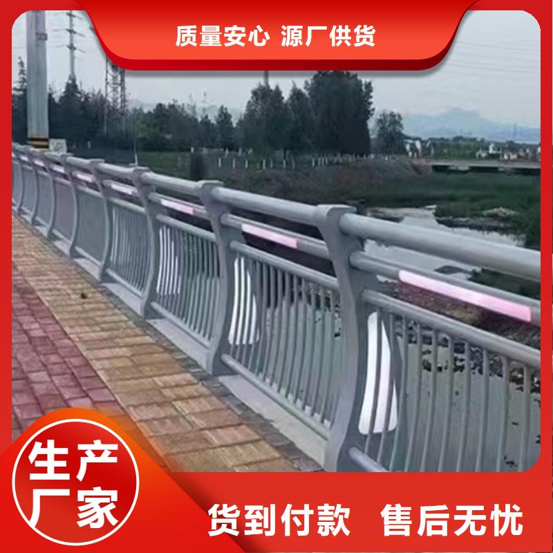 Q355C防撞护栏精于质量