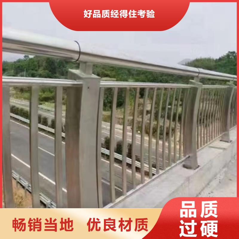 Q355C喷塑护栏实力厂家供应