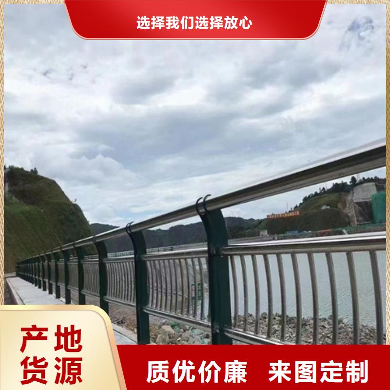 Q355C喷塑护栏种类齐全