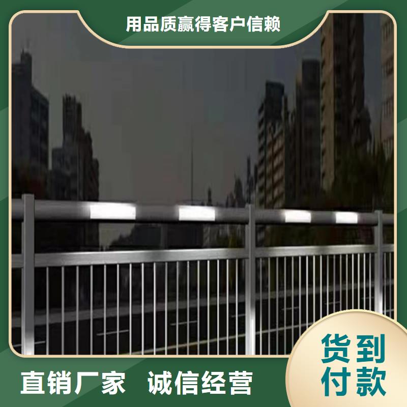 Q355B喷塑护栏规格齐全