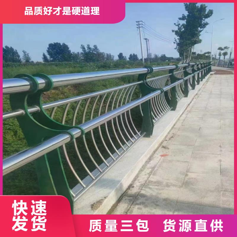 不锈钢复合管美观好用