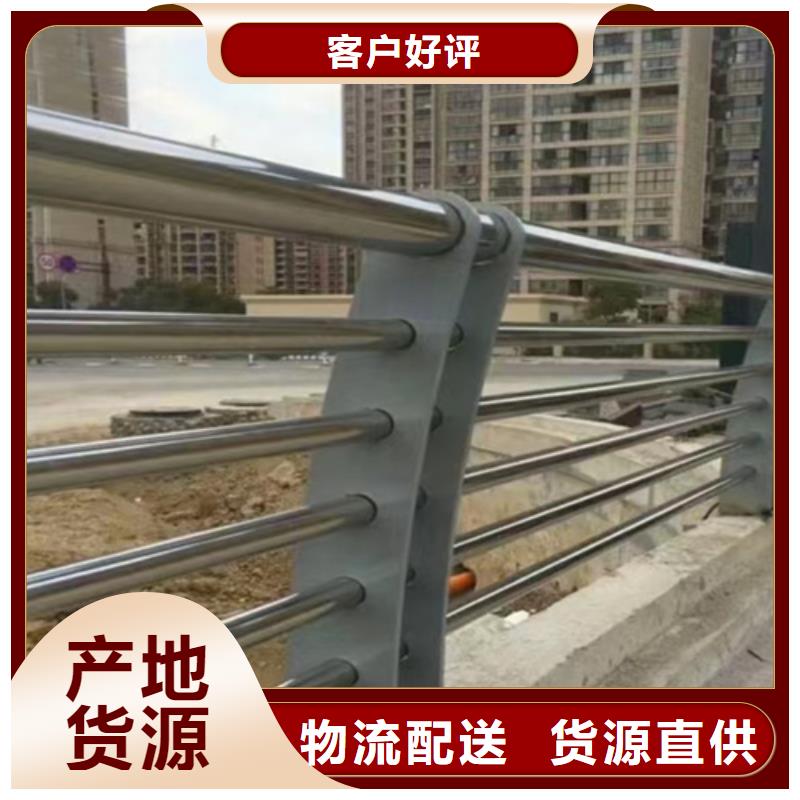 Q355D碳钢护栏放心选择
