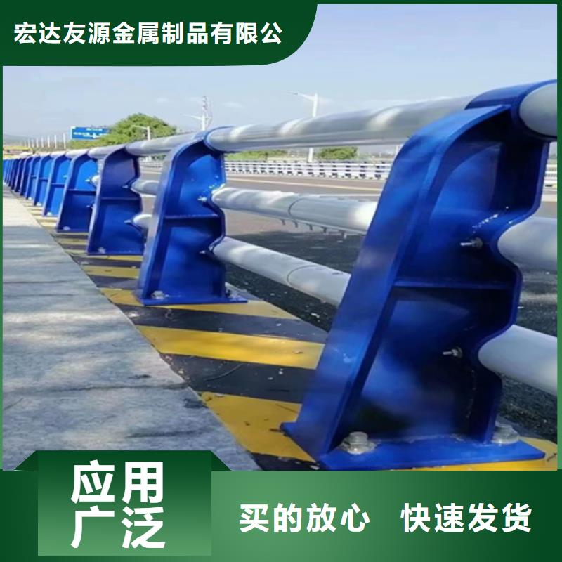 护栏杆多少钱一米优质货源