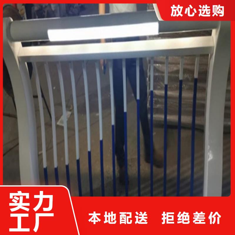 Q355C防撞护栏按需定做