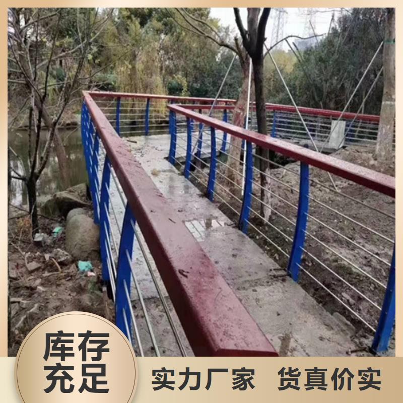 Q355C喷塑护栏量大有优惠