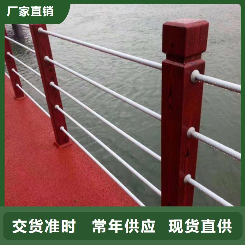 护栏围栏不满意可退货