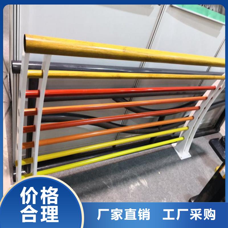 铝合金护栏工厂-厂家