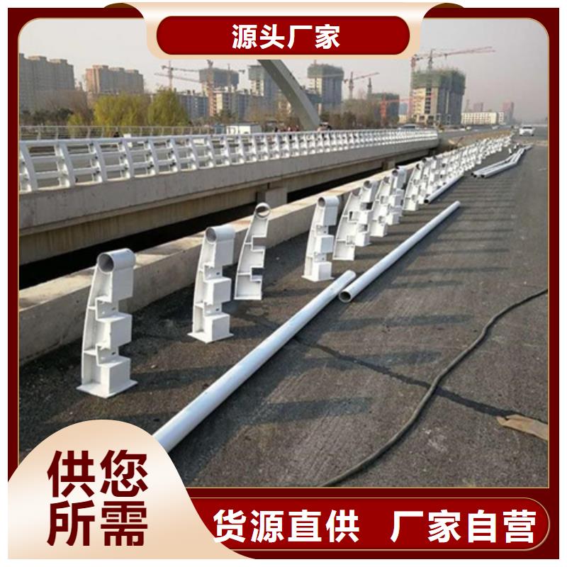 不锈钢复合管护栏-不锈钢复合管护栏货源充足
