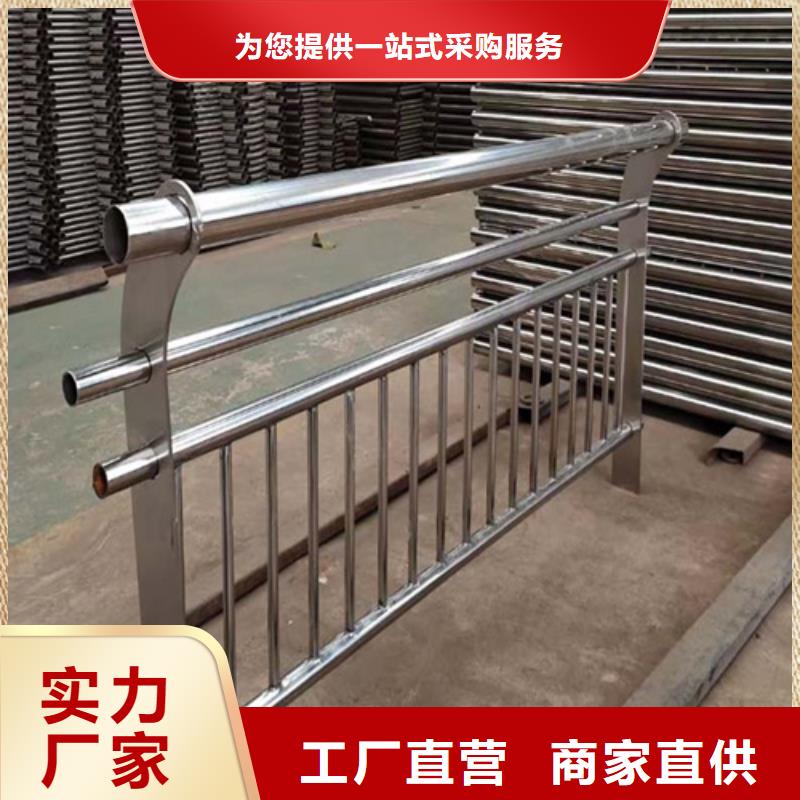 不锈钢复合管栏杆质量保障