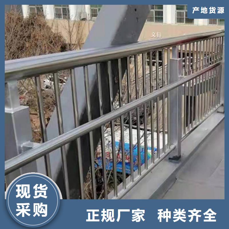 生产Q355C防撞道路护栏各种规格型号