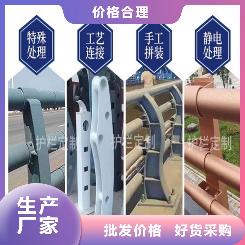 人行道护栏