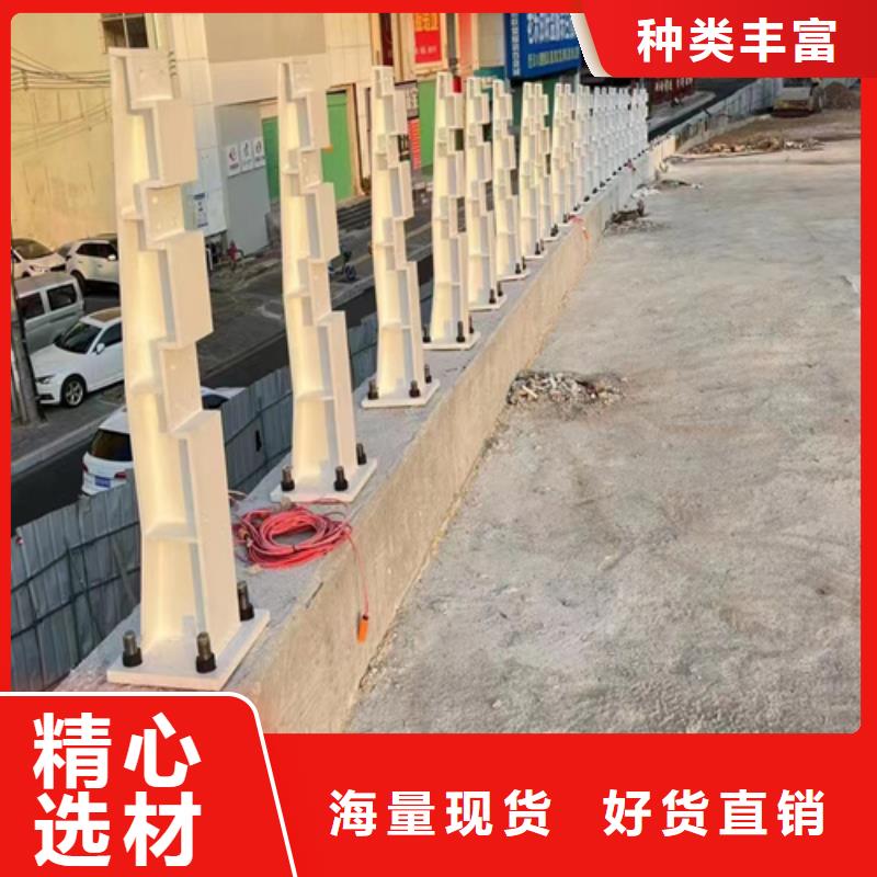 景观护栏精准加工定做