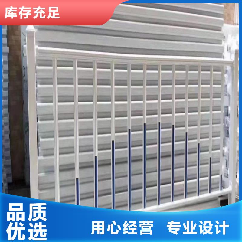 护栏围栏不满意可退货