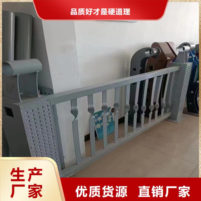 2025厂家直销##护栏厂家联系方式##价格合理