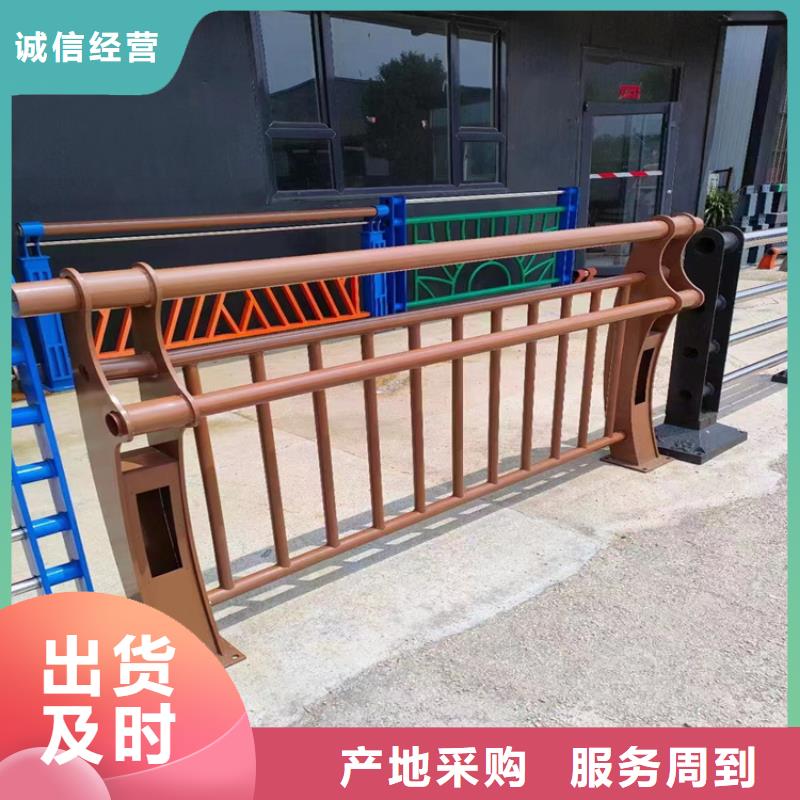 河道护栏