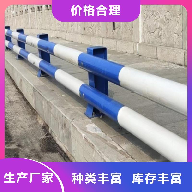 不锈钢复合管隔离护栏