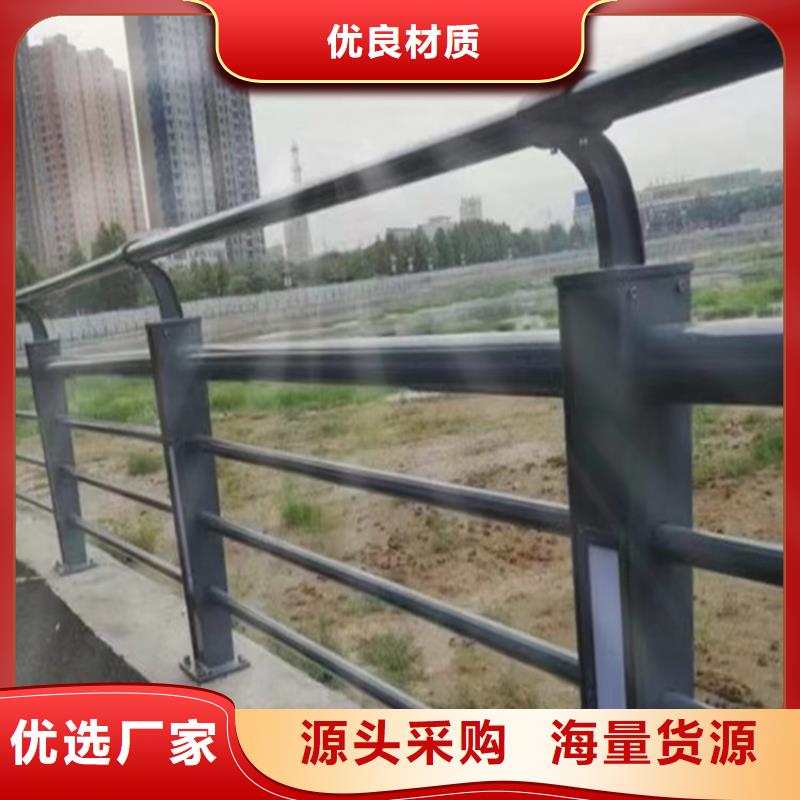201道路隔离护栏