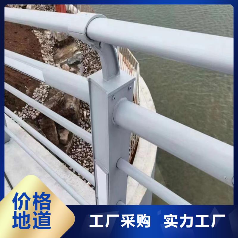 2025厂家直销##护栏厂家联系方式##价格合理